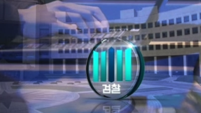 기득권의 부조리, 언론의 결탁: 댓글 수사 방해 검사 자살 사건에 즈음하여
