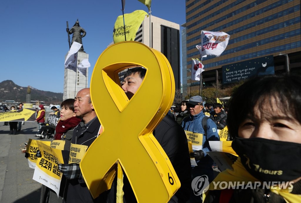 세월이 아무리 지나도 빛바래선 안 될 ‘세월’