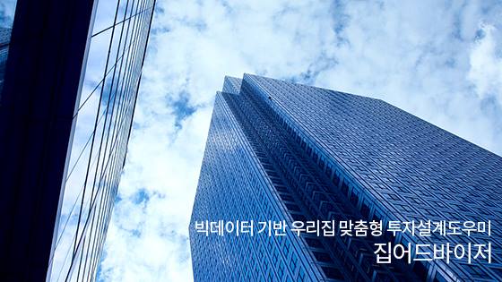 집은 얼마나 돈이 되나: 서울 8,900개 아파트 가격 분석