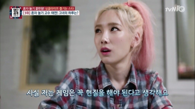 현실의 나에게도 현질이 필요하다