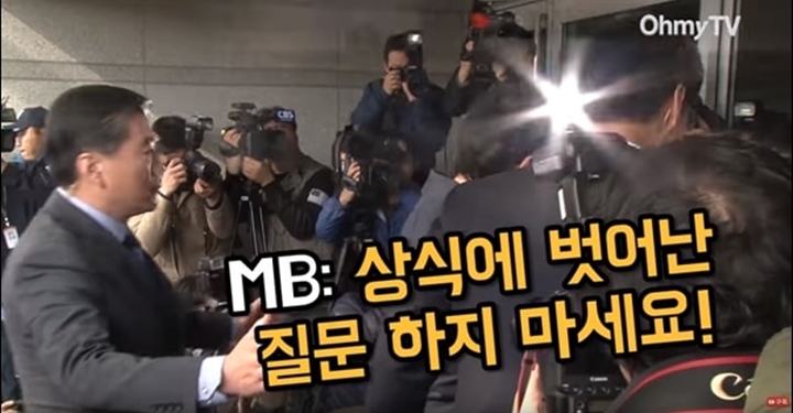 상식 벗어난 MB와 조중동 ‘정치보복’ 프레임으로 대응