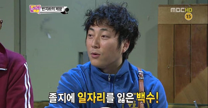 이렇게 가다간 우리 모두 백수가 되고 말거야