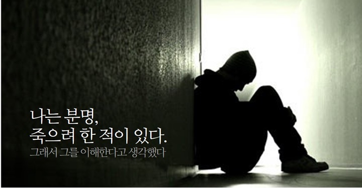 응급실로 돌아온 그 사람