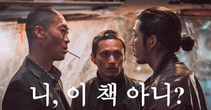 영화 “범죄도시”처럼 실화를 바탕으로 쓴 책 3권
