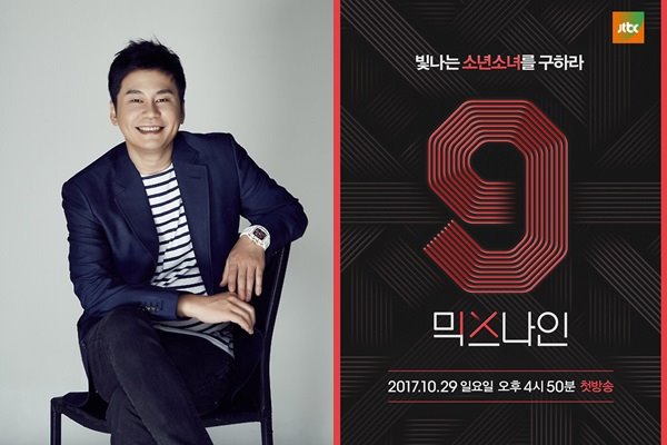 뻔한 오디션 프로그램들, ‘믹스나인’은 좀 다를까?