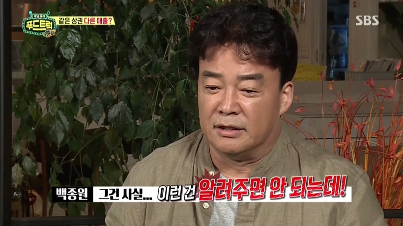 푸드트럭 창업을 준비하는 분들을 위한 꿀팁 대방출!