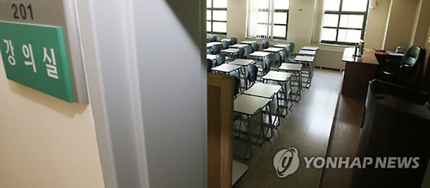 ‘2018 부실대학’ 발표 후 두 달… 교육부와 대학들 실랑이 속 뒷전이 된 학생들