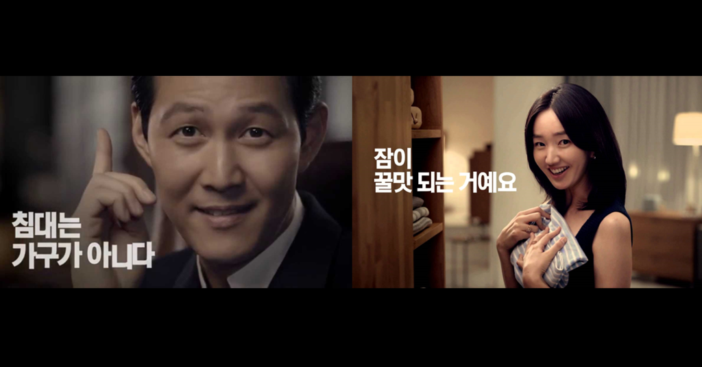 한 가족이 점유한 침대 시장, 지금껏 우리는 속고 있었다?