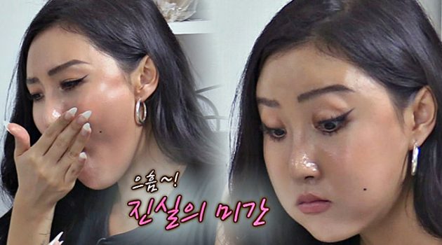 마마무 화사도 반한 생선, ‘박대’를 아십니까?
