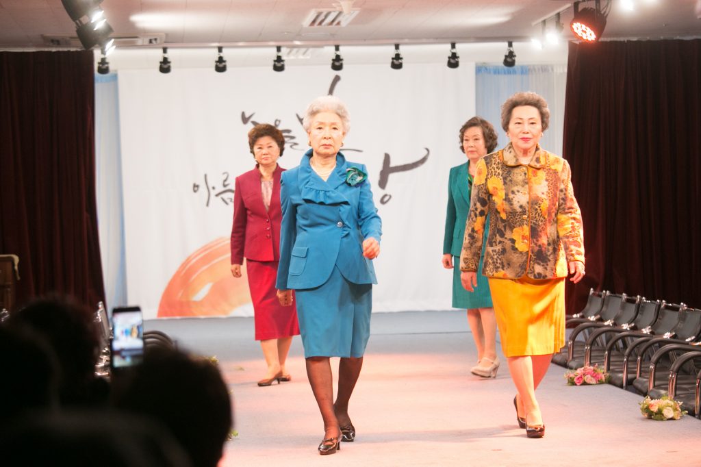 91세 모델의 무한도전, 위풍당당 시니어의 인생 2막! 사회적 기업 ‘뉴시니어라이프’