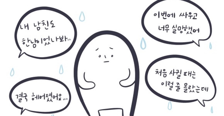 다만 사랑하는 일