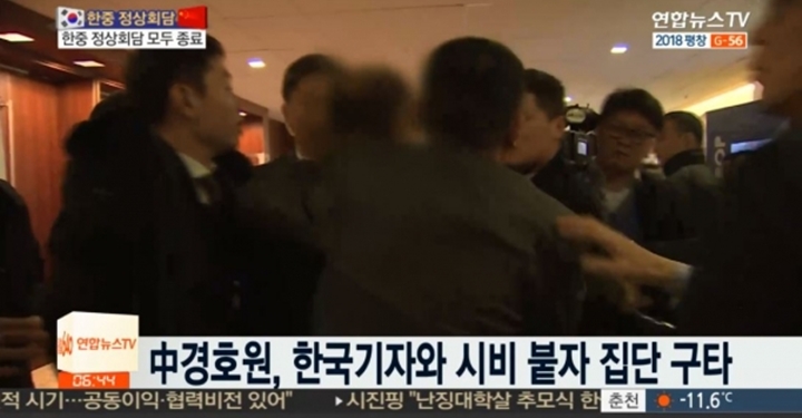 우리는 왜 언론을 미워하는가