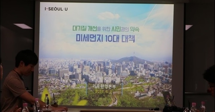 서울시 미세먼지 측정, ‘정확도’ 의심해야 할까?