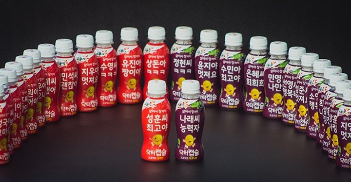 이웃집 남자와 스토커 음료수