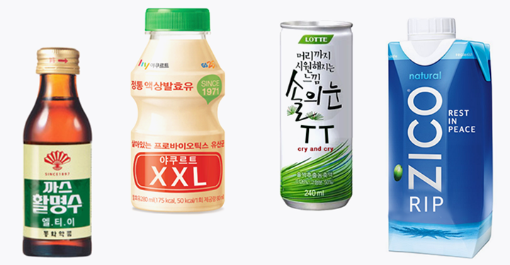 음료수에 숨은 알파벳의 비밀