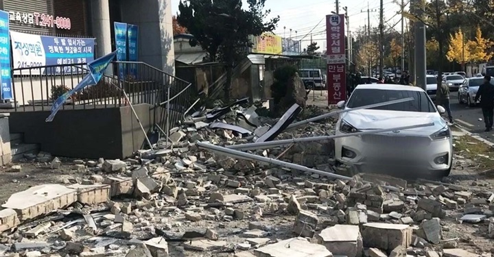 지진 났던 날, 양덕동에서