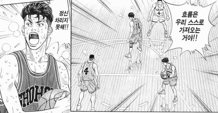 2018년 IT트렌드, 흐름을 챙기자