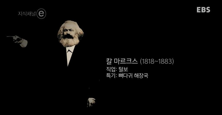 역사 지식의 역설: 예상 가능한 혁명은 일어나지 않는다