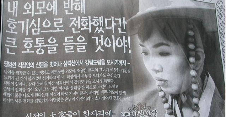 알고 보면 쓸 데 있는 새해맞이 신년 사주