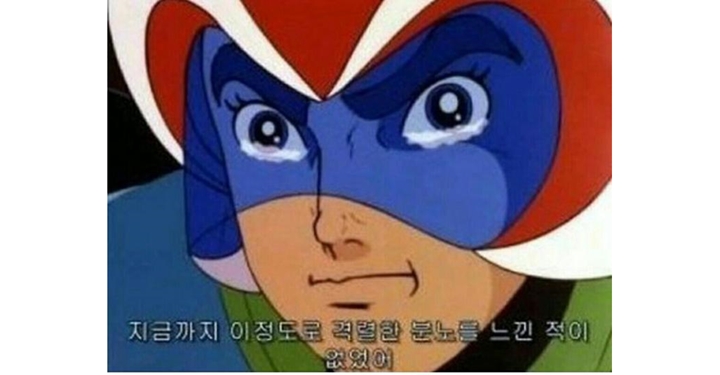 승부욕의 건강한 사용법
