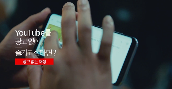 1개월 무료 스트리밍 이용권의 비밀