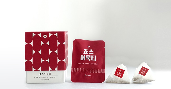 그 겨울, 어묵 티백이 온다