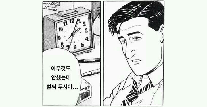아무것도 하지 않는 것의 미덕