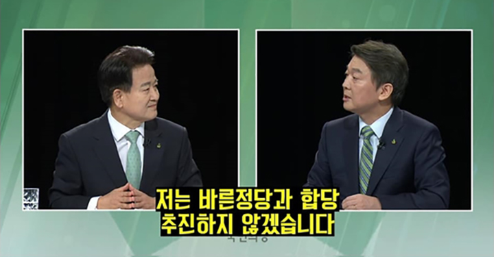 정치인 거짓말 삼진아웃제 ‘안철수법’ 만들어지나?