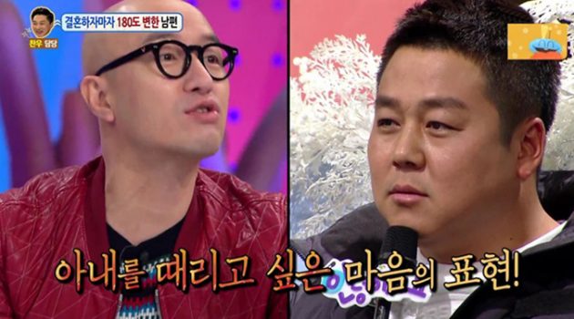 너는 그 사람을 고칠 수 없어