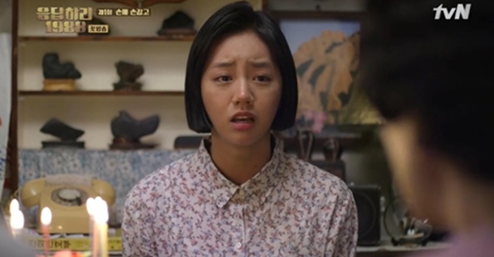 둘째 딸은 왜 항상 연애에 실패할까?