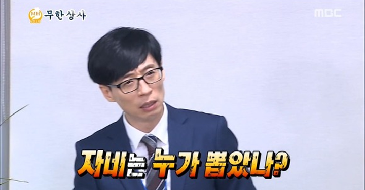 멍청한 상사는 언제나 잔소리를 하지