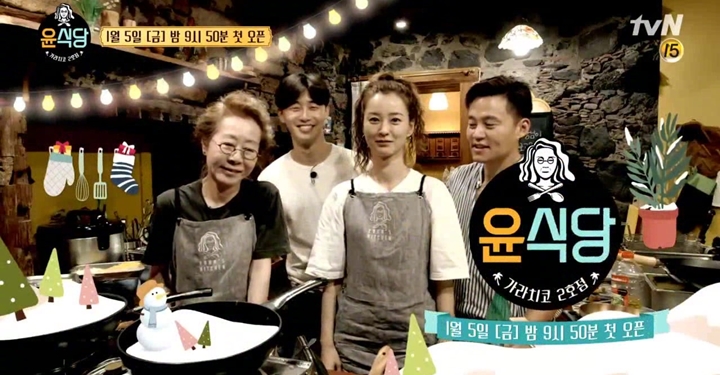 ‘윤식당 2’ 영업 이틀째, 푸드 블로거도 반한 한식
