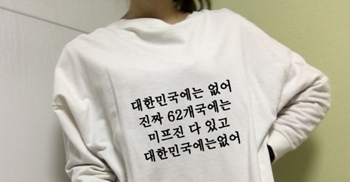 미프진, 안전하냐고요? 식약처도 몰라요~