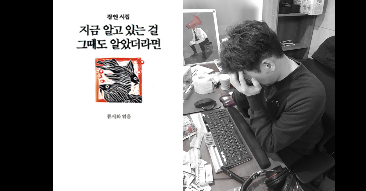 ㅍㅍㅅㅅ의 통장은 어째서 연초부터 적자란 말인가?