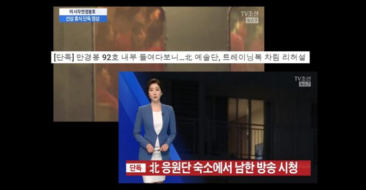 평창올림픽 보도, 최악의 ‘기레기’는?