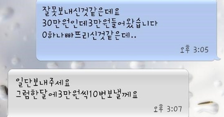 게임 아이템 거래의 양상: 중개소, 거래소, 그리고 1:1 개인 거래까지