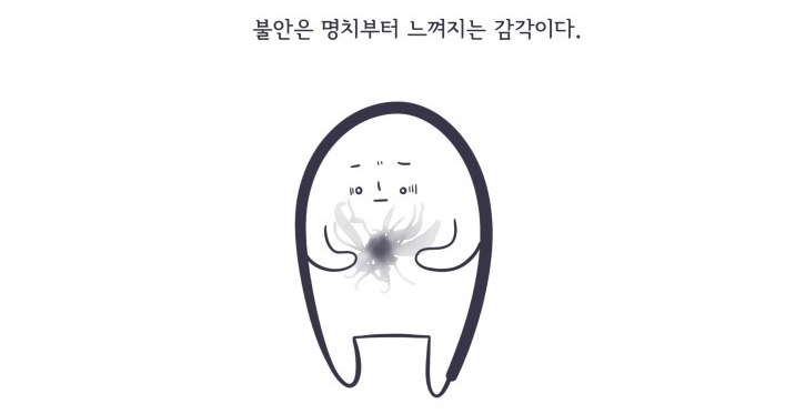 오늘은 내가 졌어