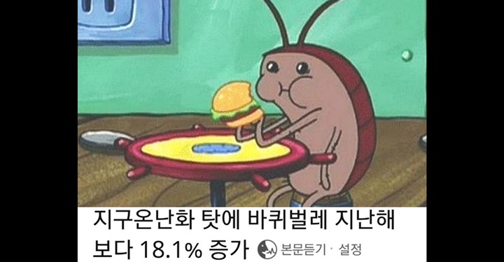 혼자 사는 바퀴벌레는 어떻게 사회적 곤충으로 진화했을까?