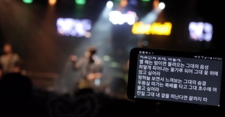 “당신에게 모든 소리를 보여드릴게요”
