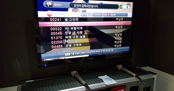 시간, 비용, 공간의 최소 기준을 낮춘 ‘코인노래방’