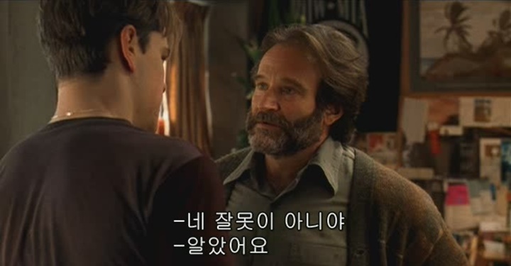 똑똑한 ‘애정결핍자’들을 위한 위로