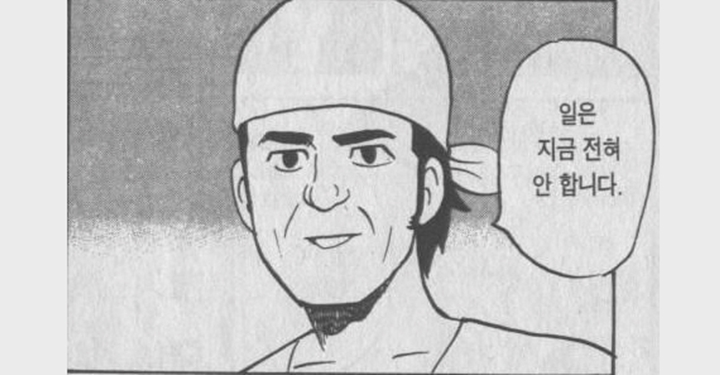 50억 달러를 날리는 가장 좋은 방법
