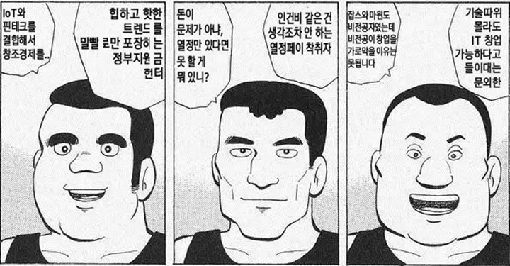 스타트업, 3개월 내 당신이 기필코 찾게 될 사이트 모음