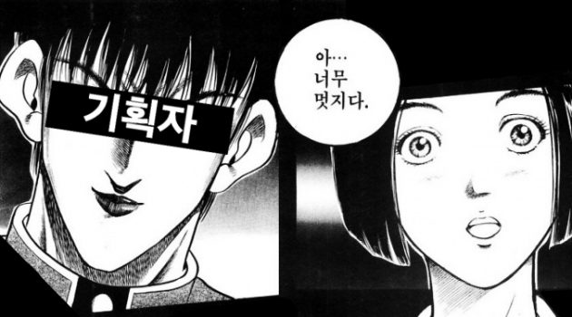 ‘기획’을 잘하는 사람이 연애도 잘하더라고…