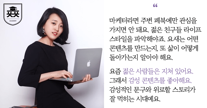 여전히, 카드뉴스는 살아 있다: 1인 콘텐츠 제작자 이은지 인터뷰