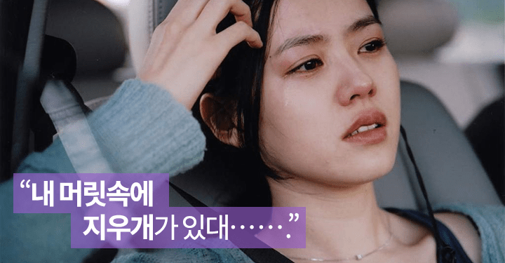 알츠하이머의 종말