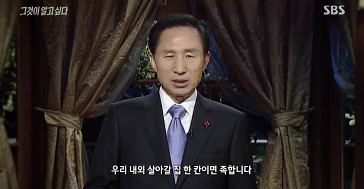 가카가 입주한 신축 원룸의 모든 것을 알아보자