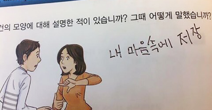 물건을 버리다 vs. 물건과 이별하다