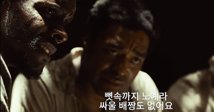 누가 약자끼리 싸우게 해 이익을 얻나