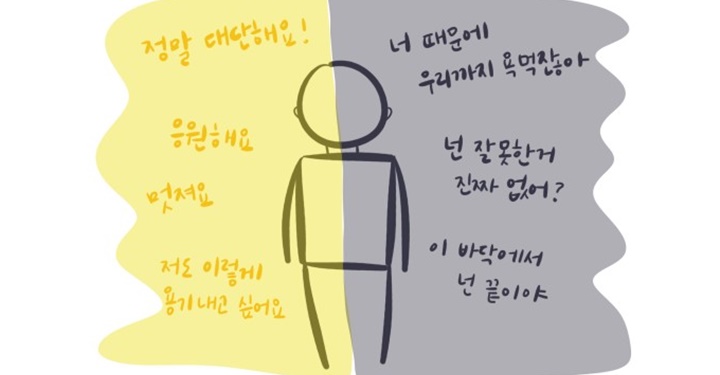 누구도 그렇게 강할 리는 없다